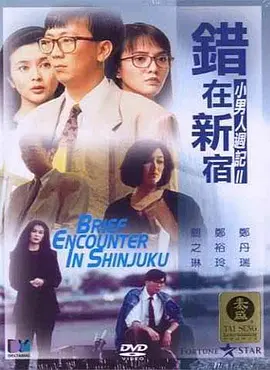 幽默的岳母大人