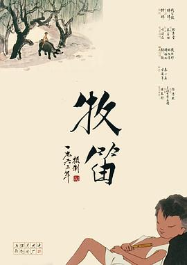 开心鬼精灵