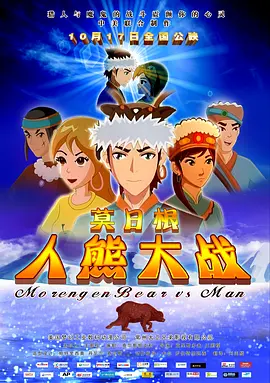 三个人的不同风格