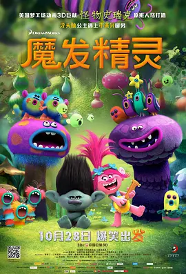 客厅外有人