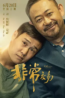 欧洲性大片xxxxx久久久