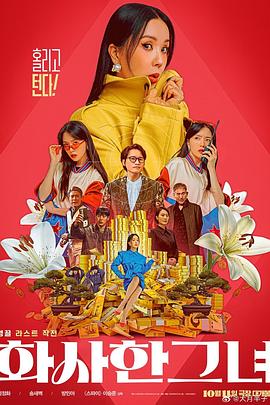 最美情侣在线影院
