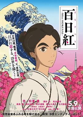 男操女在线