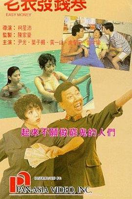 精品三级在线观看