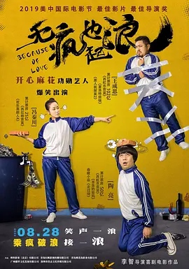 日韩有码视频在线