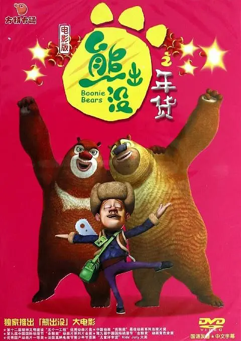婷婷综合网站