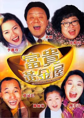 欧美高清视频性播放