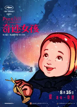日韩欧美手机在线