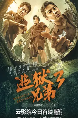 成人三级在线播放