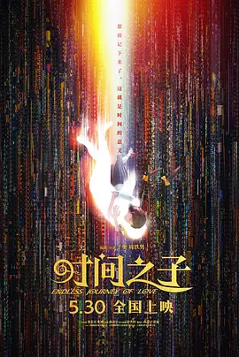 亚洲精品另类
