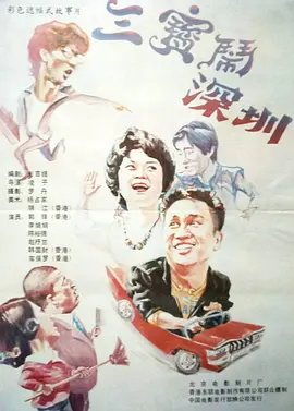 久久99精品久久久久久噜噜噜
