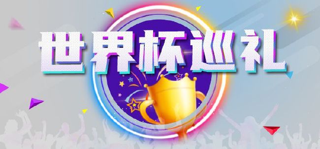 酒店房事