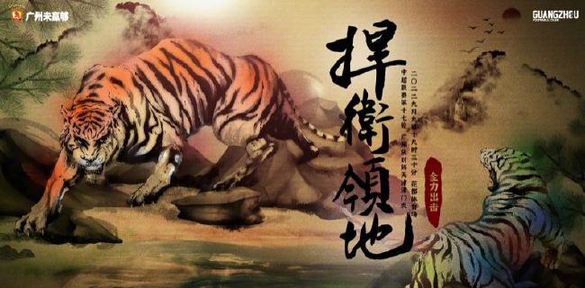 亚洲一区二区三区四区五区六区