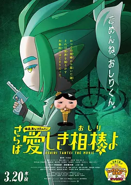 爱情18岁