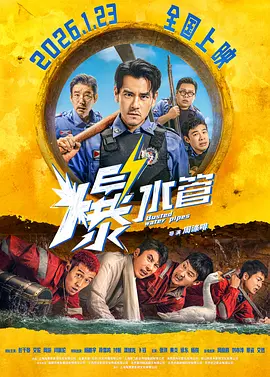 极乐园字母圈小众