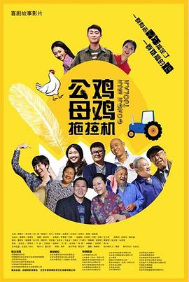 霸王花的执着