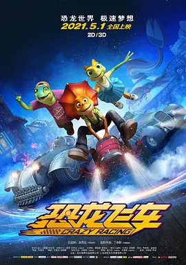 特别的地方特别事