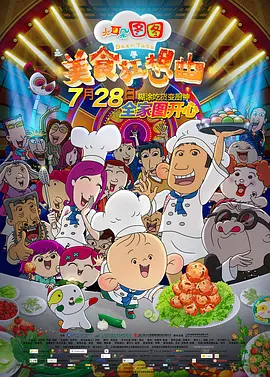 成人国产一区二区三区