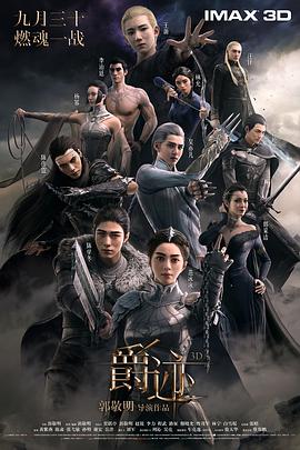 娜维娅大战史莱姆