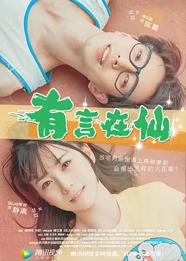 丁香婷婷深情五月亚洲