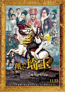 日本高清影院