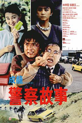 驯服的管家
