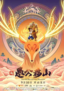 国产日韩欧美综合