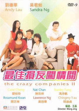 久久精品国产精品亚洲精品