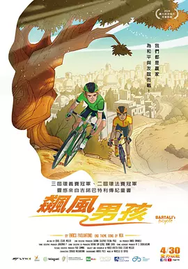综合五月激情