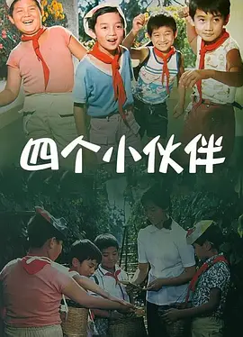 亚洲综合成人婷婷小说