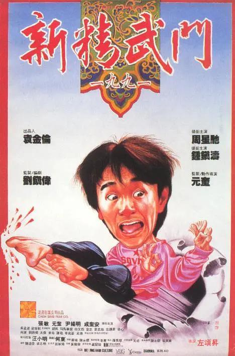日韩国产三级