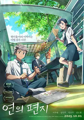 猴子警长第1—4季免费大全