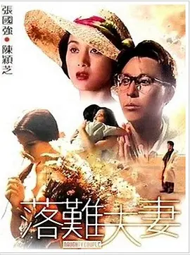 91嫩草国产线免费观看