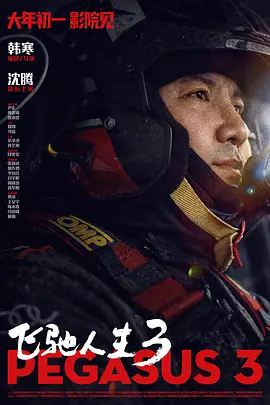 炙热的欲望