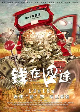 中文字幕在线看片