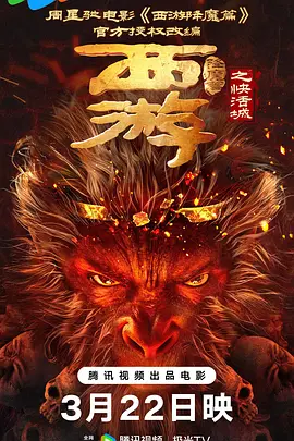 四色在线精品免费观看