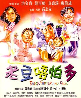 男人天堂色男人