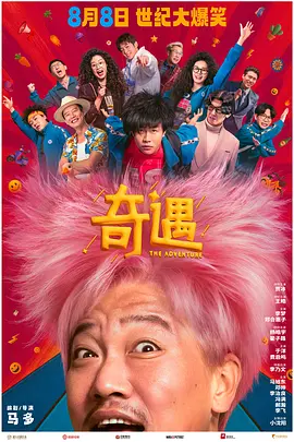 久久99er6热线精品首页蜜臀