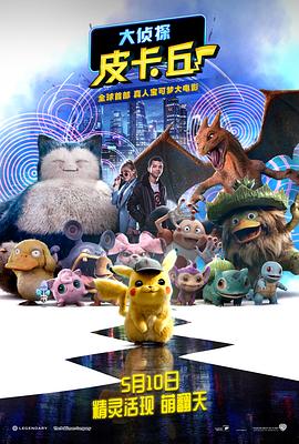 在露出光的公园里