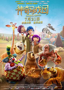 动图啪