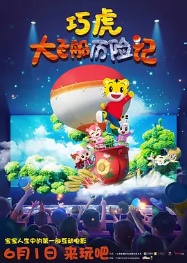 驿站的密室
