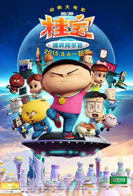 7788影院