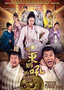 表妹伦理电影