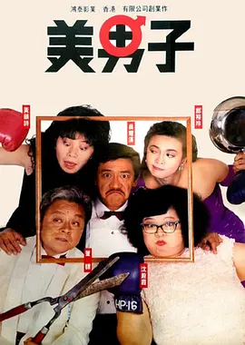 国产99在线播放免费