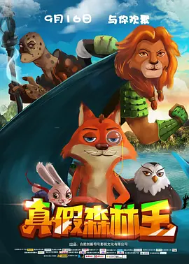满天星法版空姐没有明天