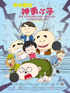 国产成人激情