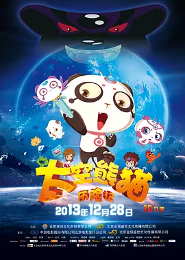 星空大象视频免费观看