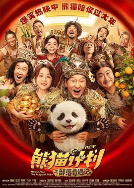 葫芦娃里不卖药千万影片你需要