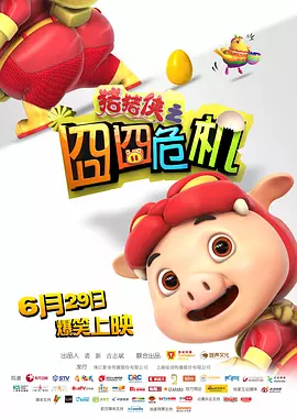 久久电影院久久国产