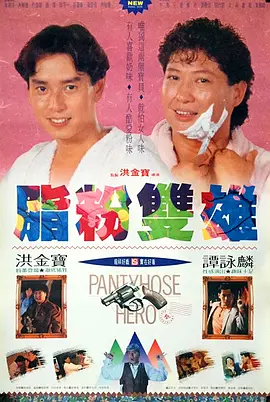 精品视频在线观看一区二区三区